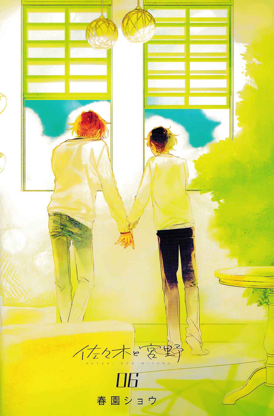 Sasaki to Miyano Chapter 28 - Page 5