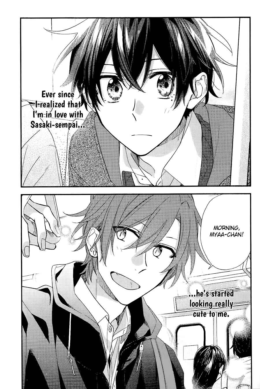 Sasaki to Miyano Chapter 28 - Page 6