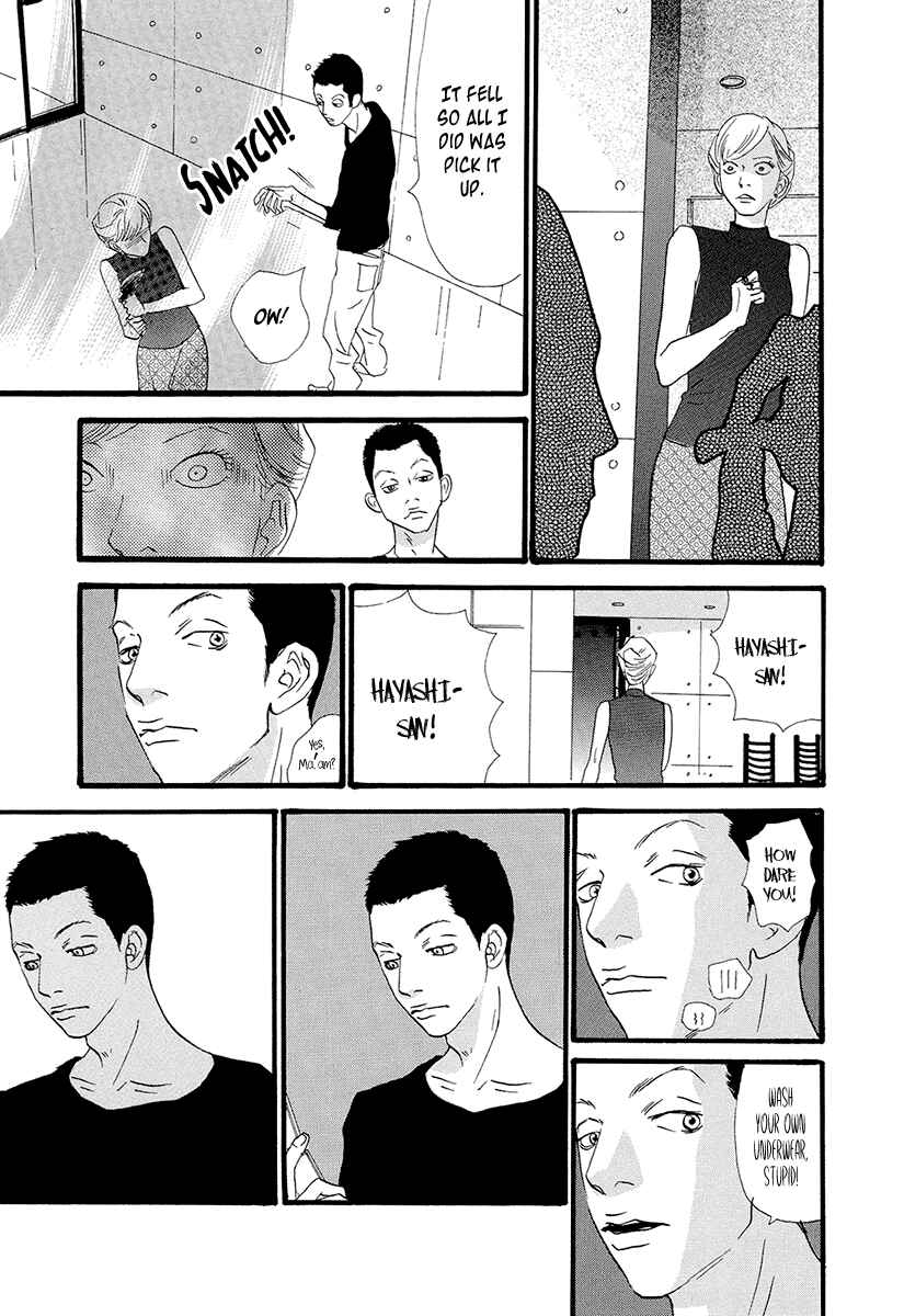 Itoshi no Niina Chapter 19 - Page 24