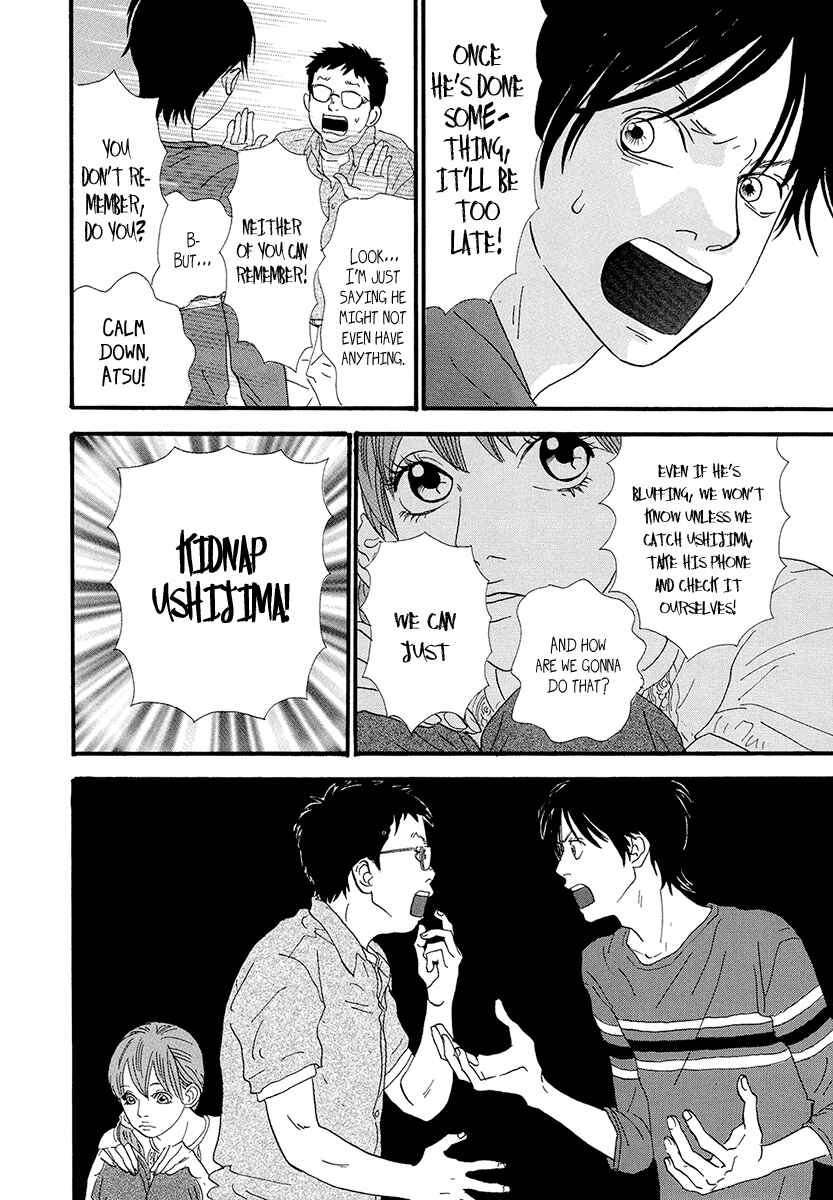 Itoshi no Niina Chapter 19 - Page 9