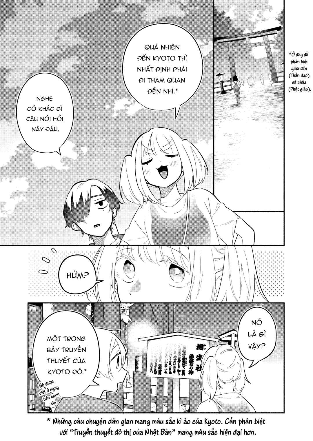 Boku no Ikezu na Konyakusha Chapter 17 - Page 13