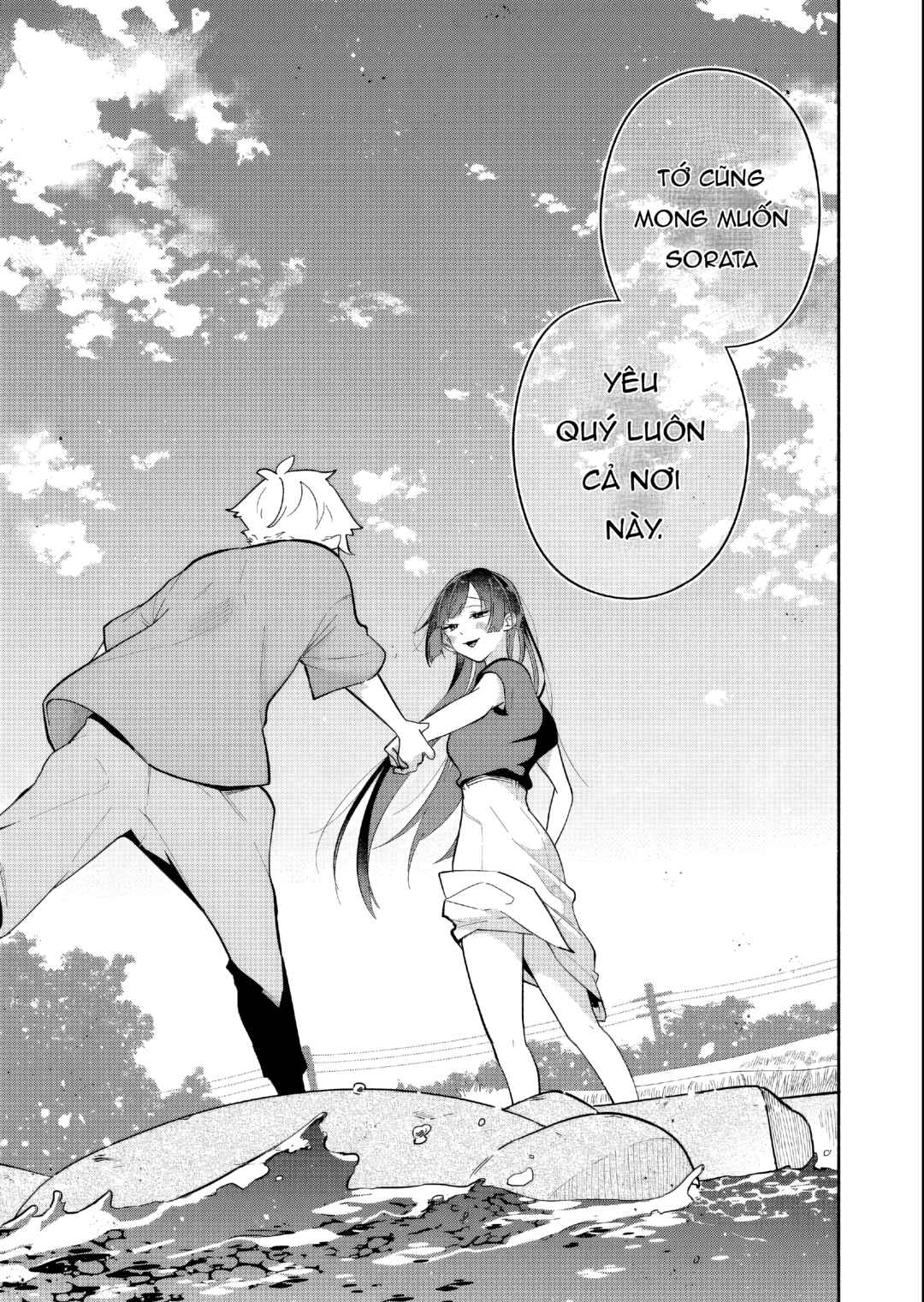 Boku no Ikezu na Konyakusha Chapter 17 - Page 27