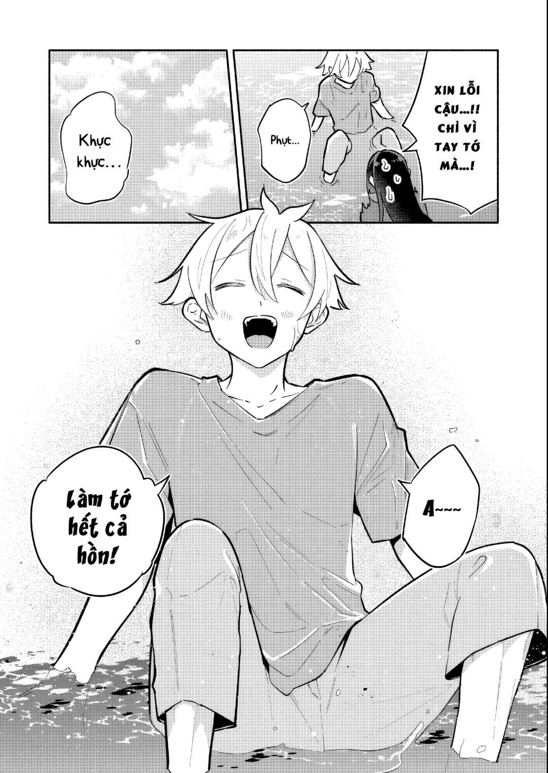 Boku no Ikezu na Konyakusha Chapter 17 - Page 30