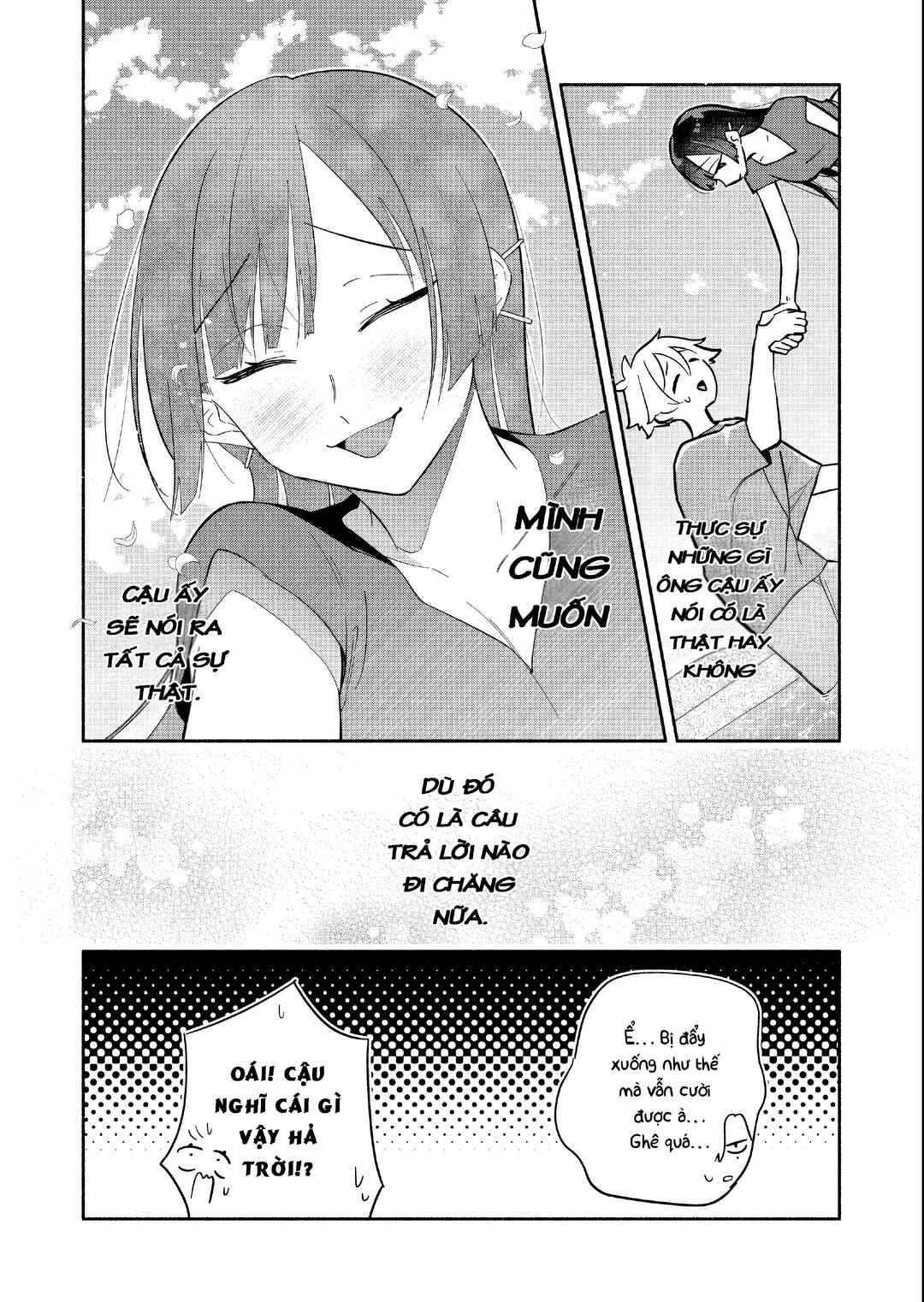 Boku no Ikezu na Konyakusha Chapter 17 - Page 32