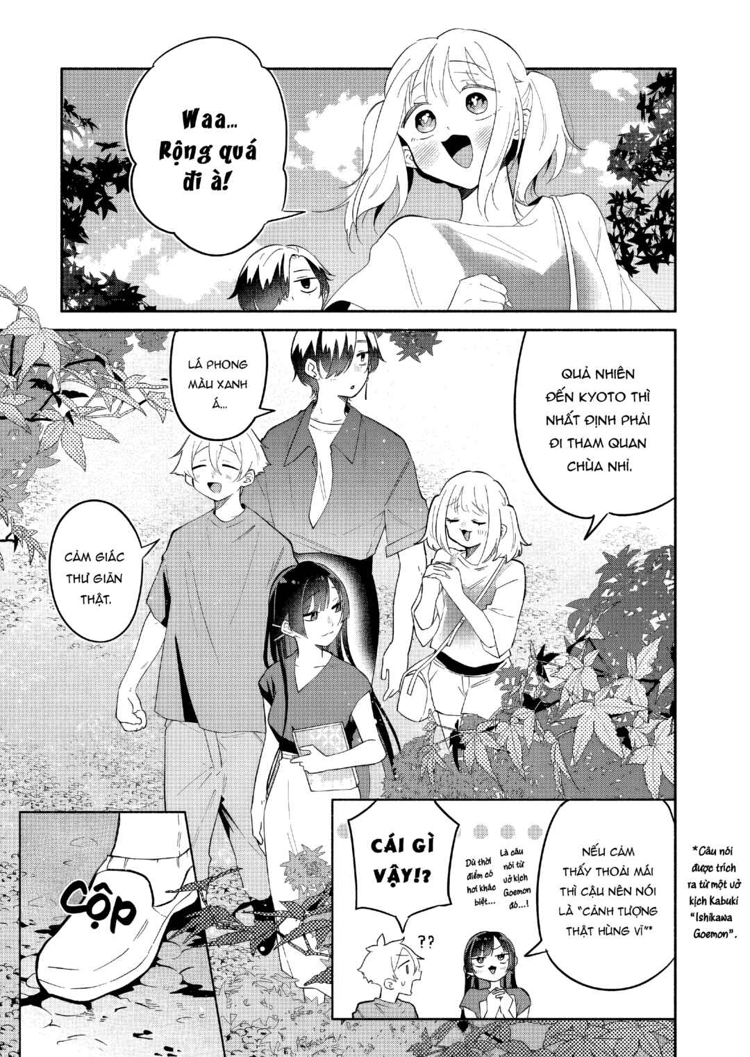 Boku no Ikezu na Konyakusha Chapter 17 - Page 9