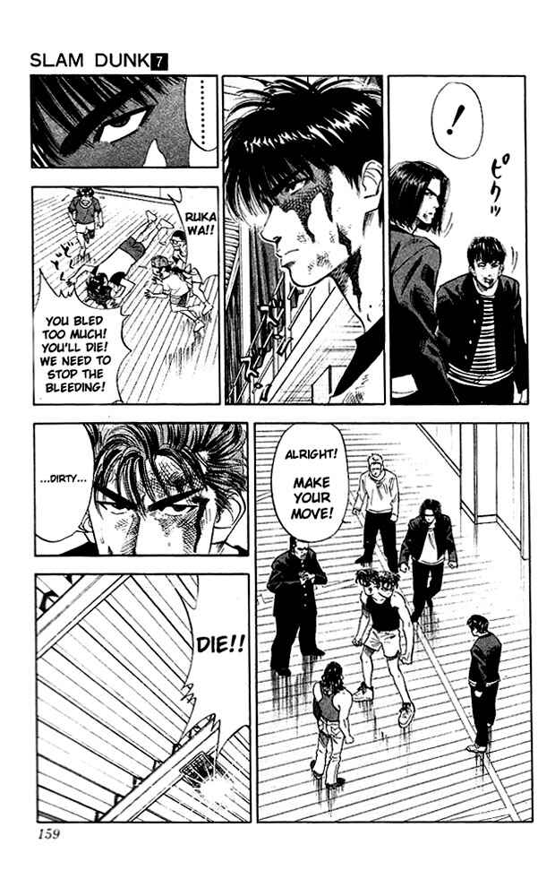 Slam Dunk! Chapter 61 - Page 14