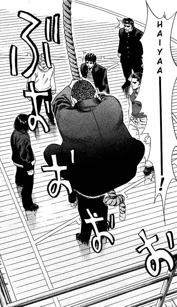 Slam Dunk! Chapter 61 - Page 15