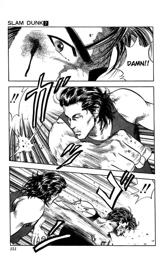 Slam Dunk! Chapter 61 - Page 6
