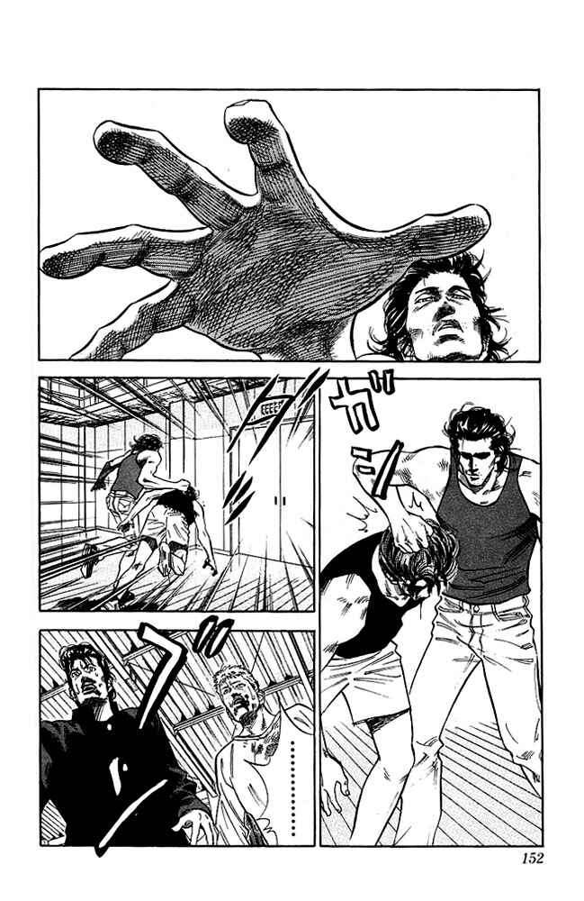 Slam Dunk! Chapter 61 - Page 7