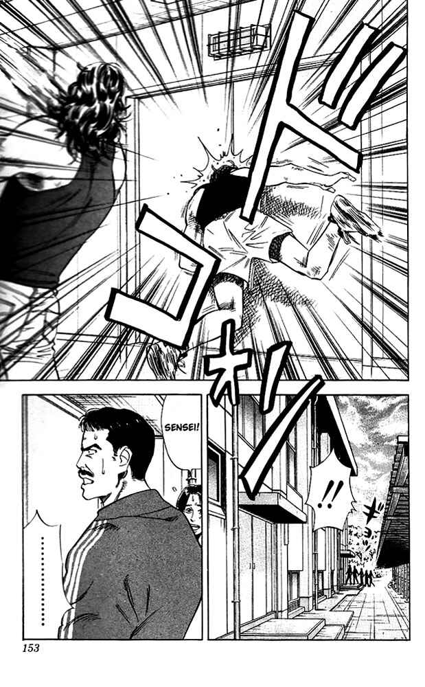 Slam Dunk! Chapter 61 - Page 8