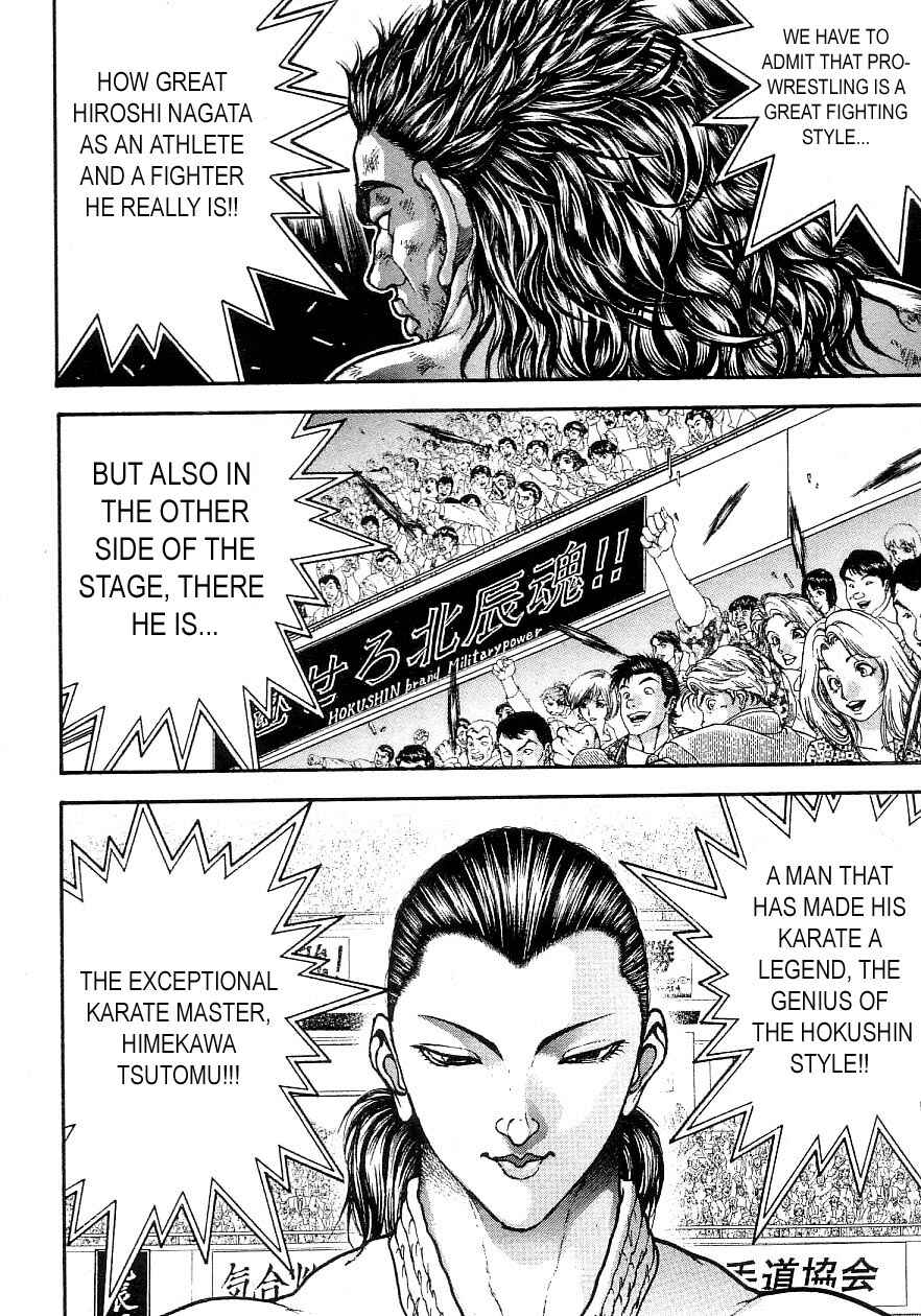 Garouden Chapter 197 - Page 9