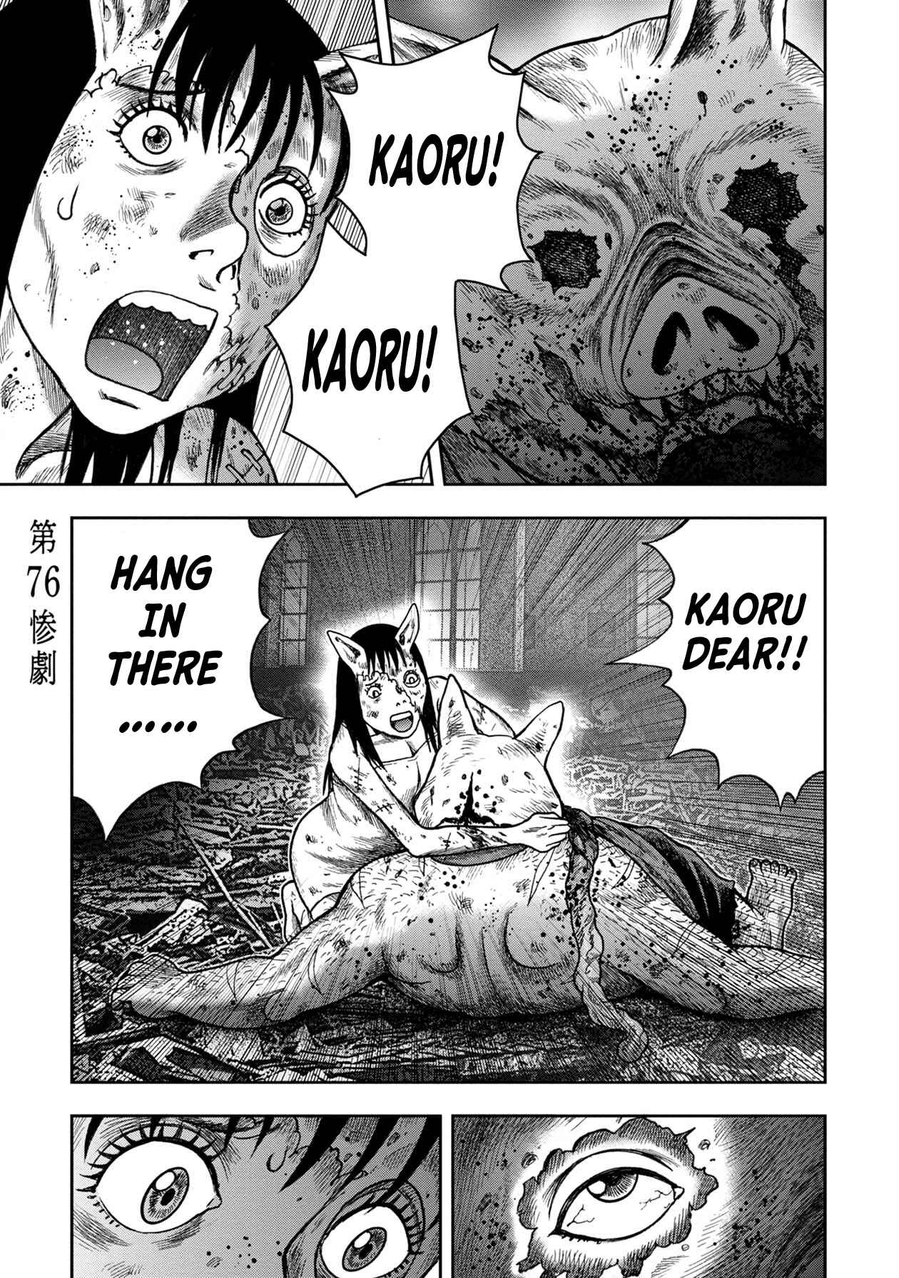 Kichikujima Chapter 100 - Page 1