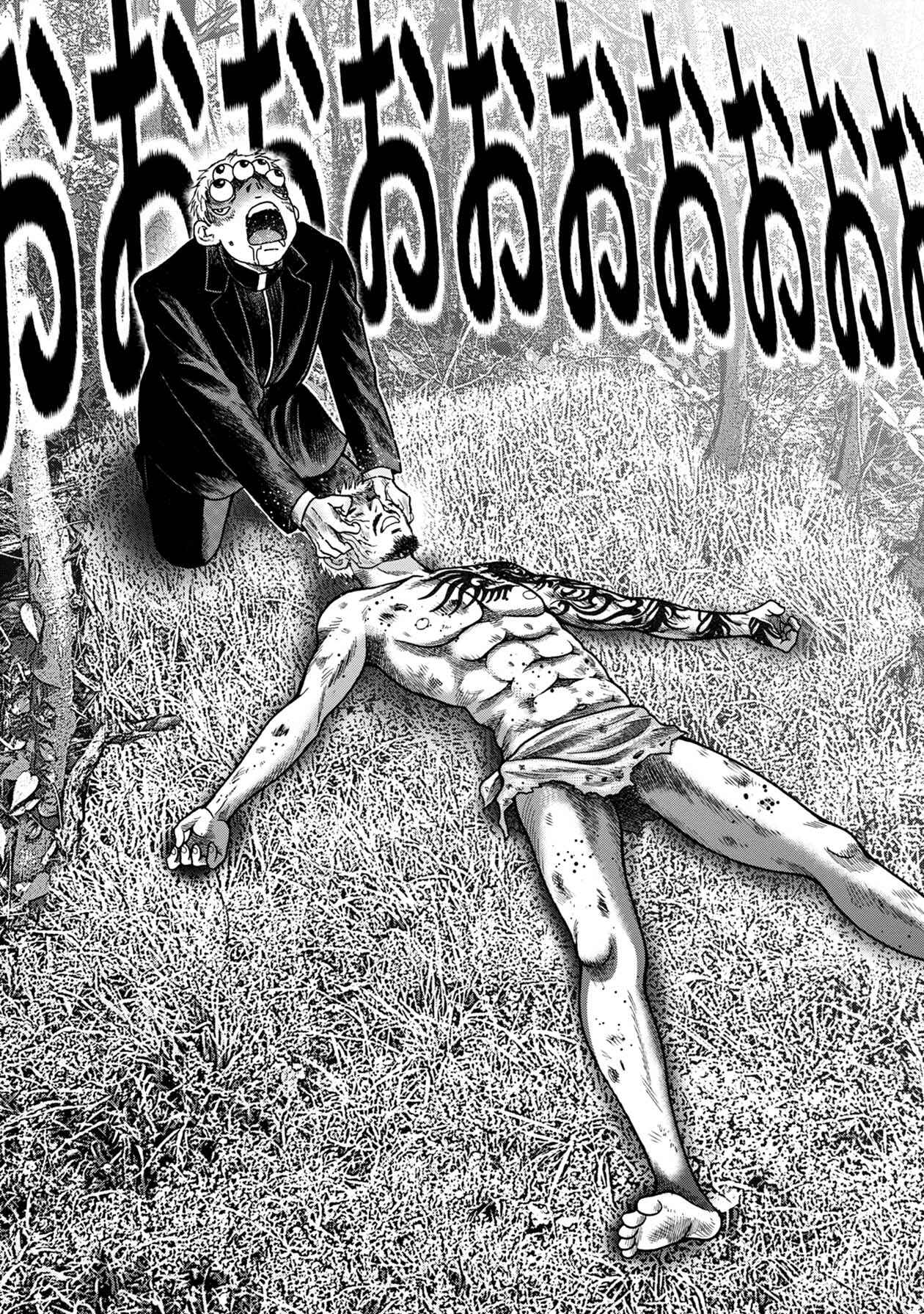 Kichikujima Chapter 100 - Page 16