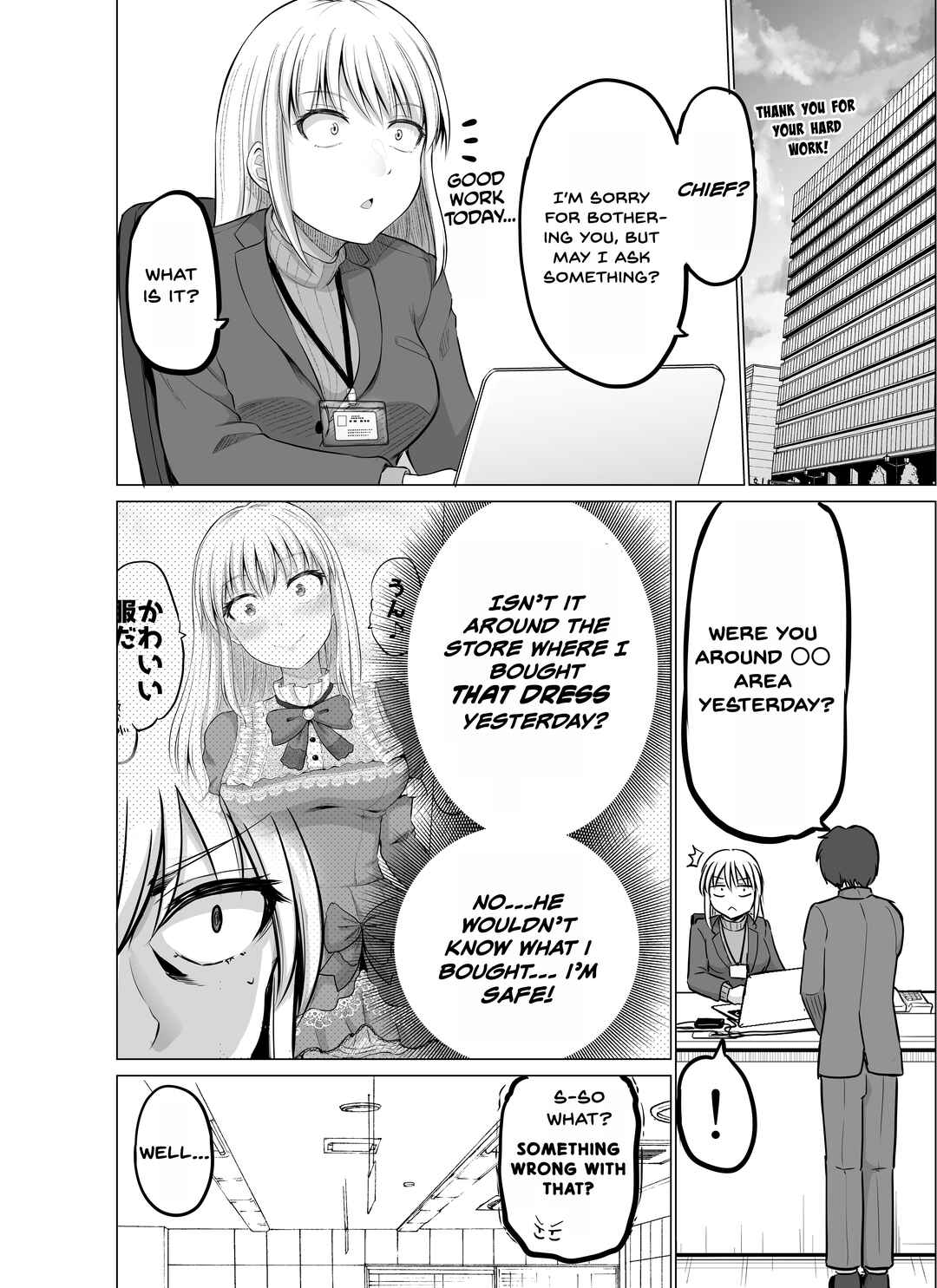 Kore kara Dandan Shiawase ni Natteiku Kowai Onna Joushi Chapter 6 - Page 1
