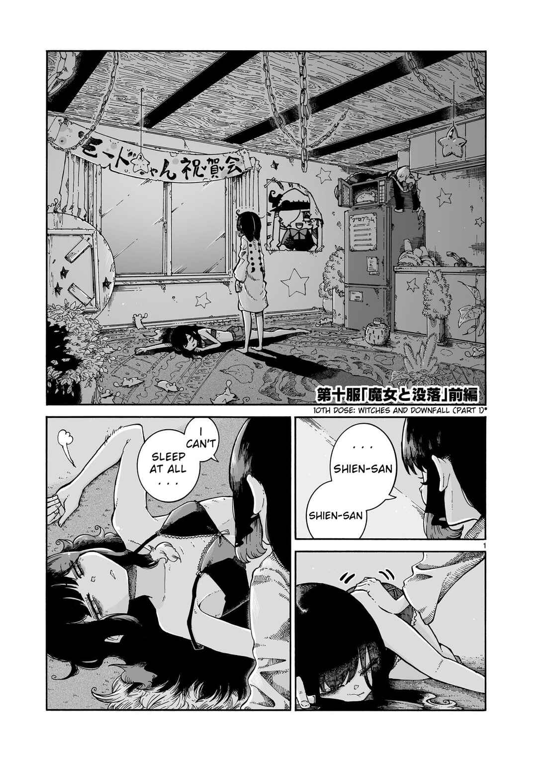 Majo to Kyurasu Chapter 10.1 - Page 1