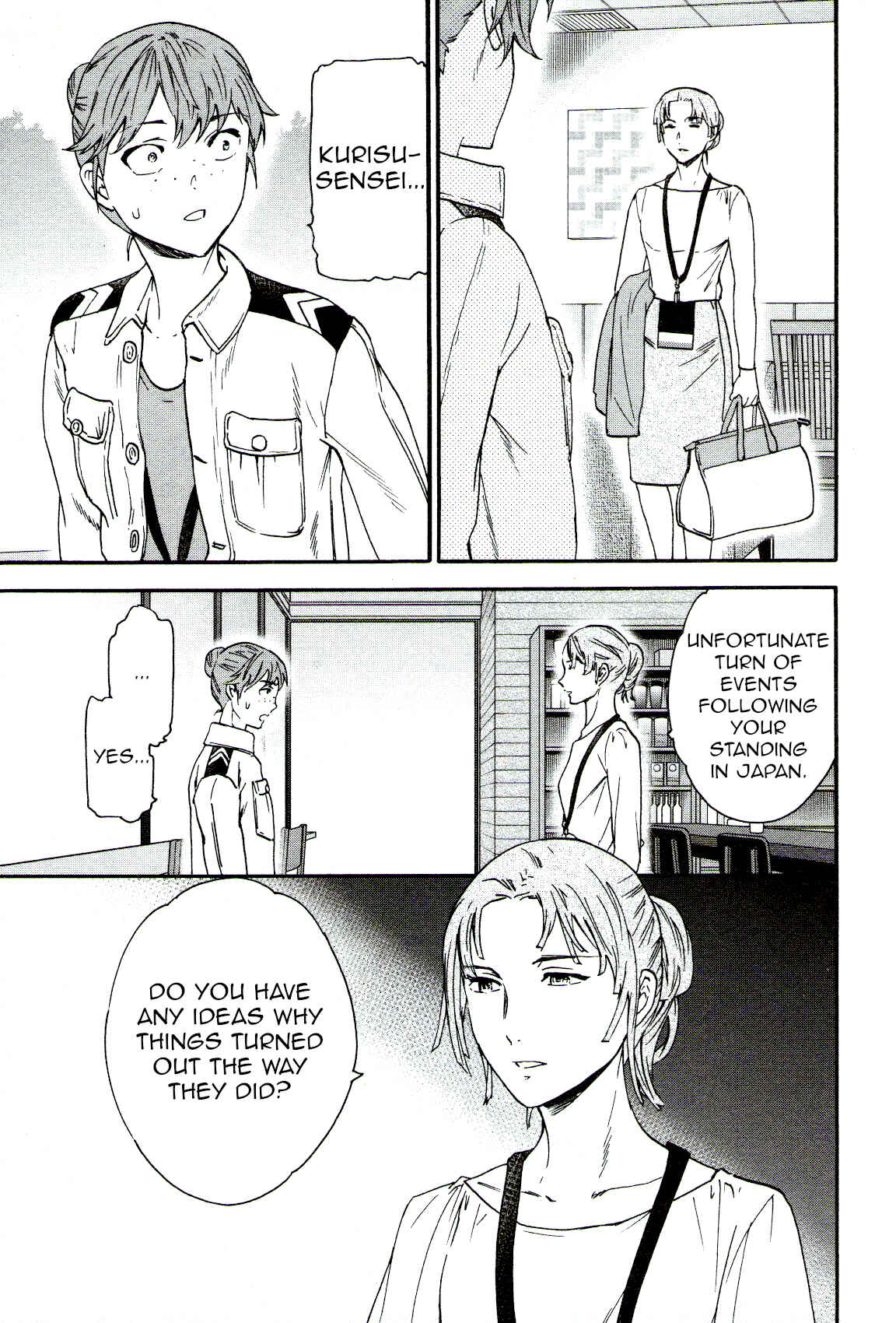 Kenrantaru Grande Scène Chapter 64 - Page 15