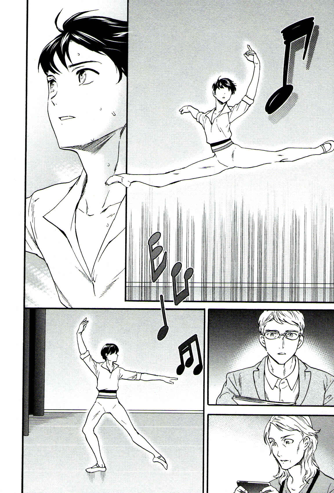 Kenrantaru Grande Scène Chapter 64 - Page 6
