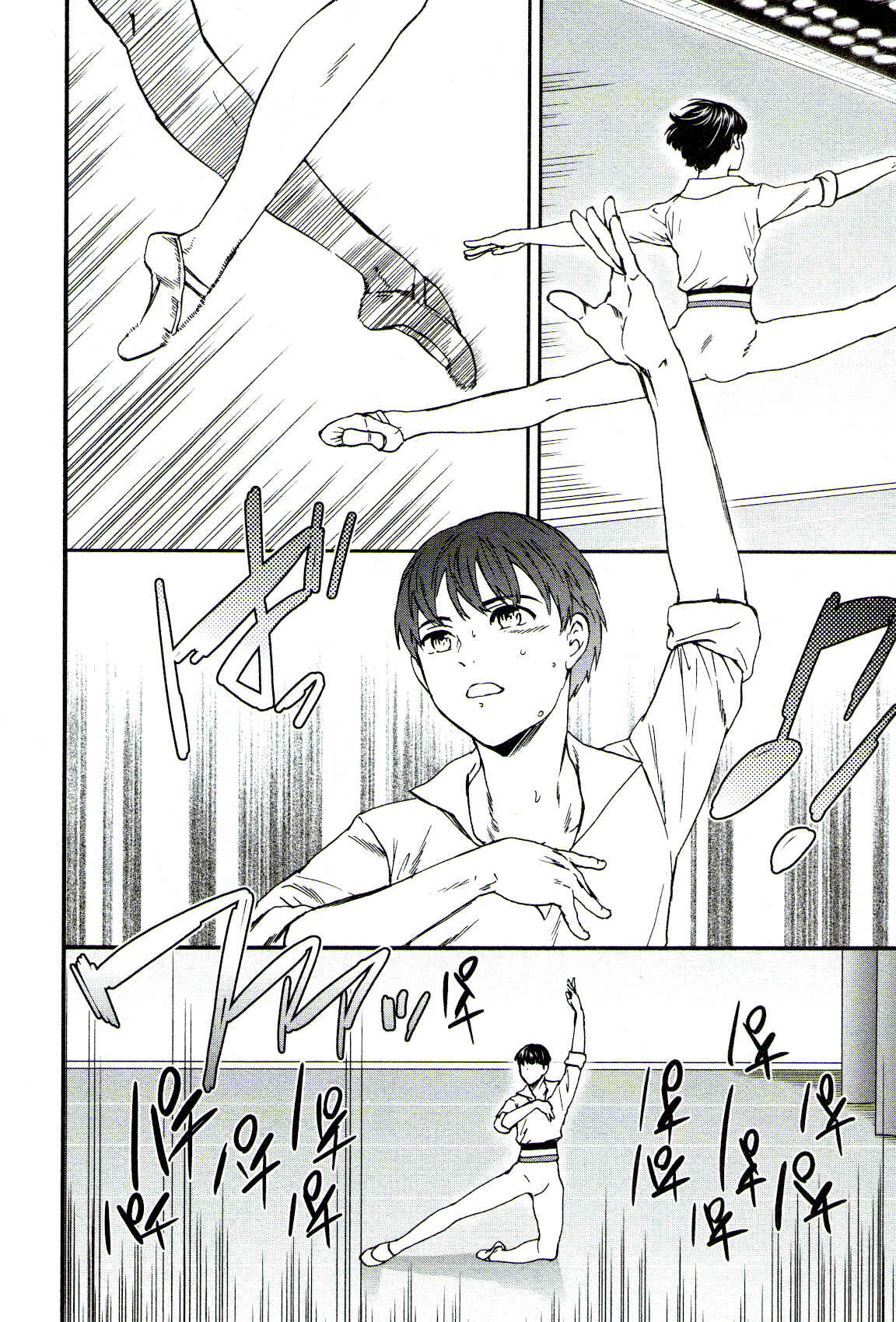 Kenrantaru Grande Scène Chapter 64 - Page 8