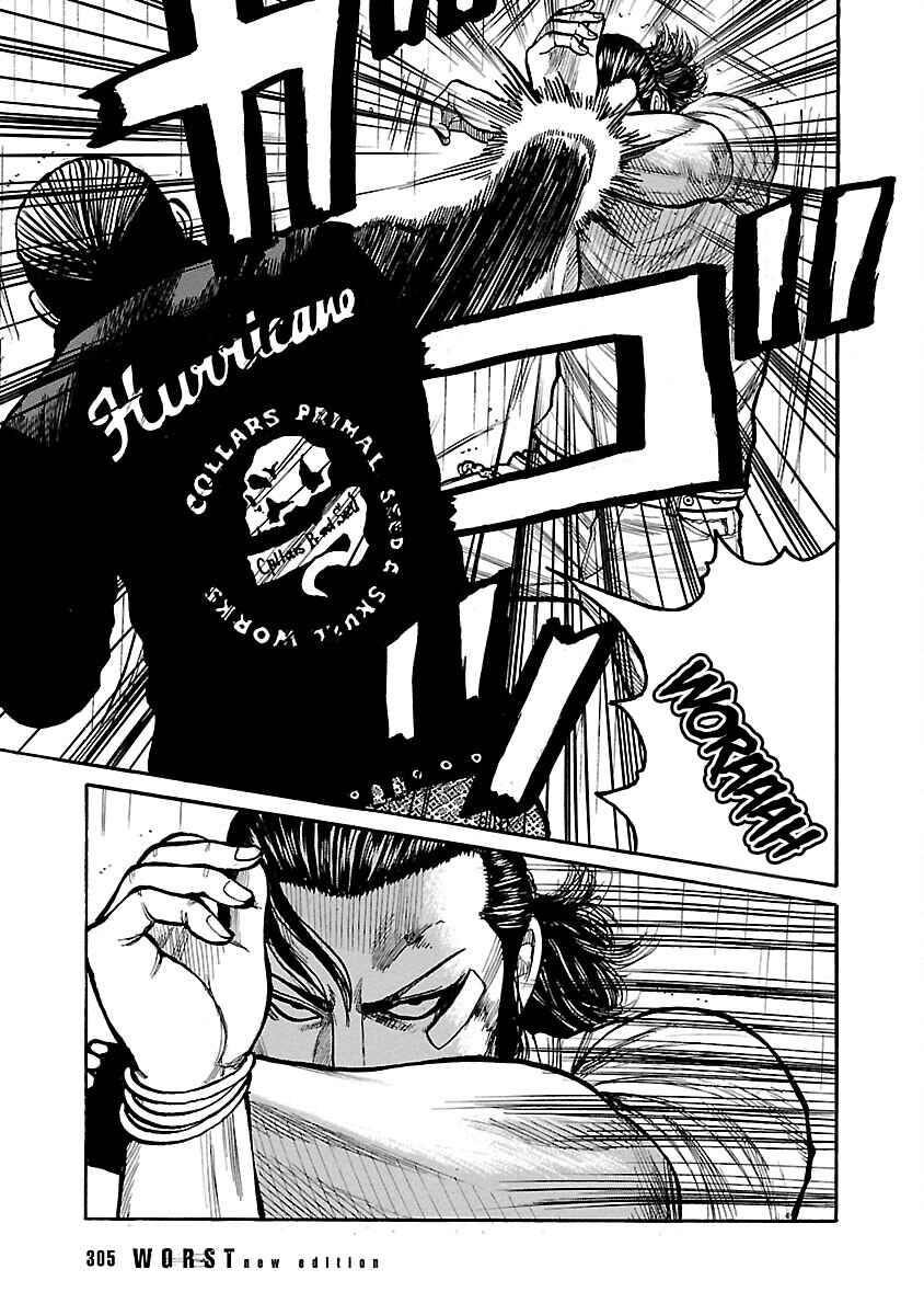 Shinsouban WORST Chapter 117 - Page 17