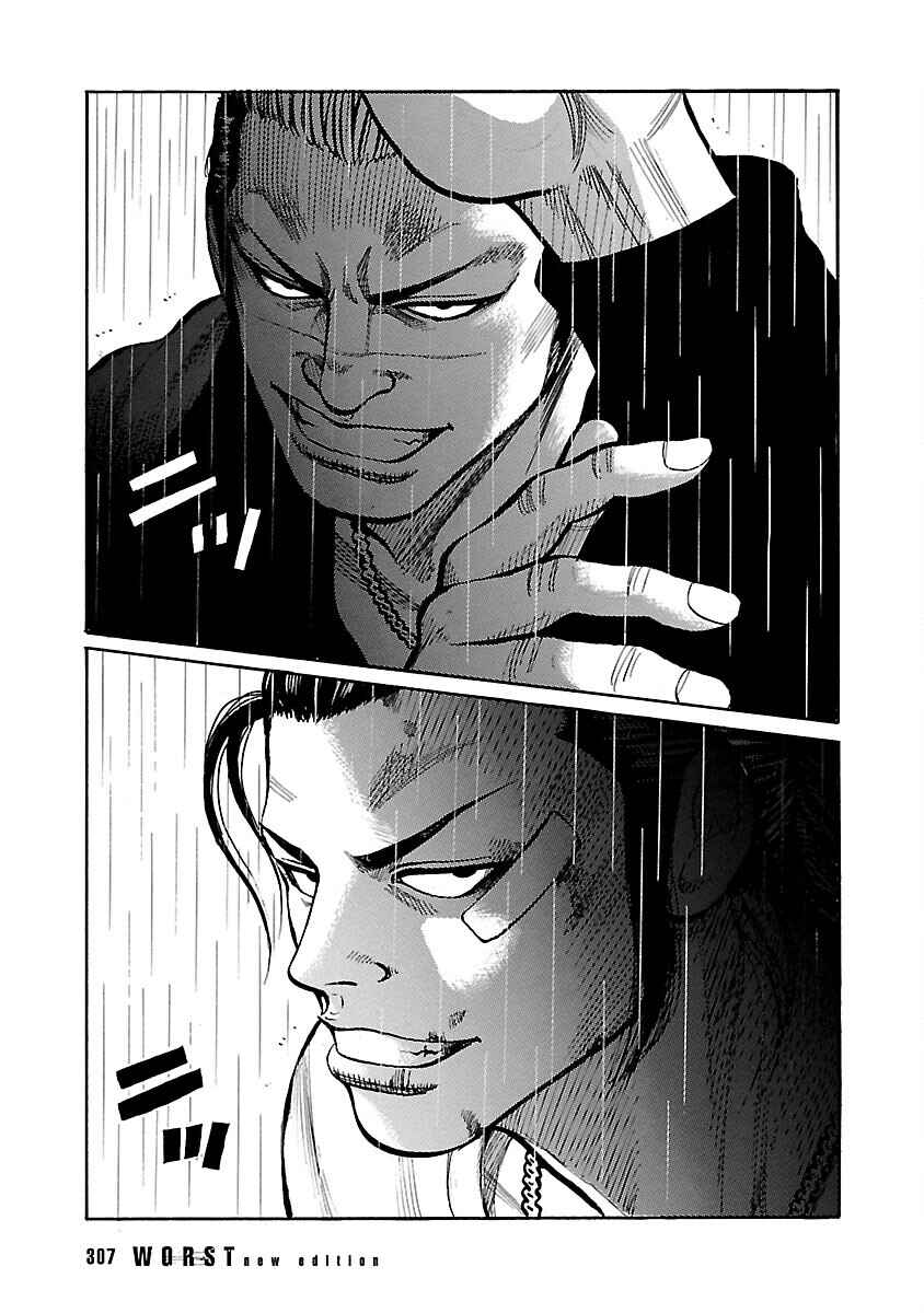 Shinsouban WORST Chapter 117 - Page 19