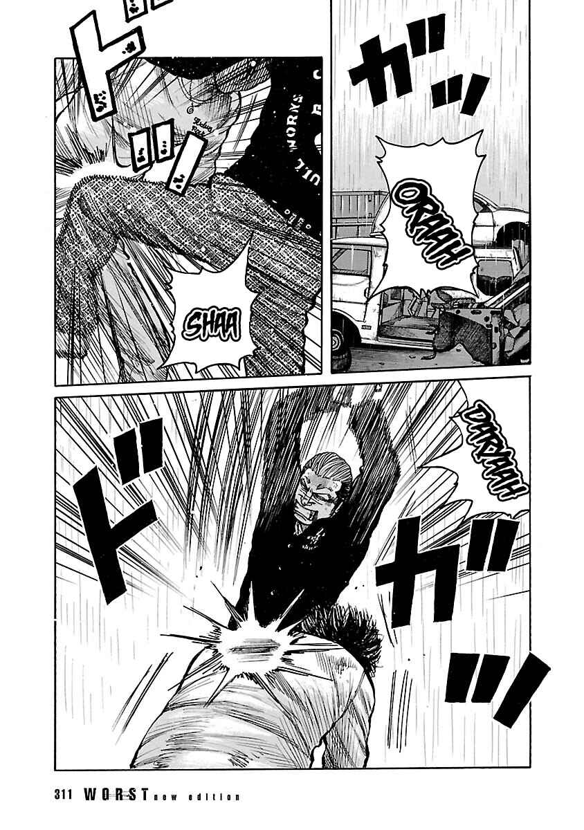 Shinsouban WORST Chapter 117 - Page 23