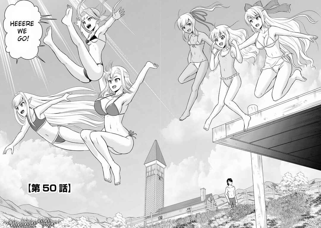 Ossan Teihen Chiyushi to Manamusume no Henkyou Life ~Chuunen Otoko ga Kaifuku Skill ni Kakusei Shite, Eiyuu e Nariagaru~ Chapter 50 - Page 2