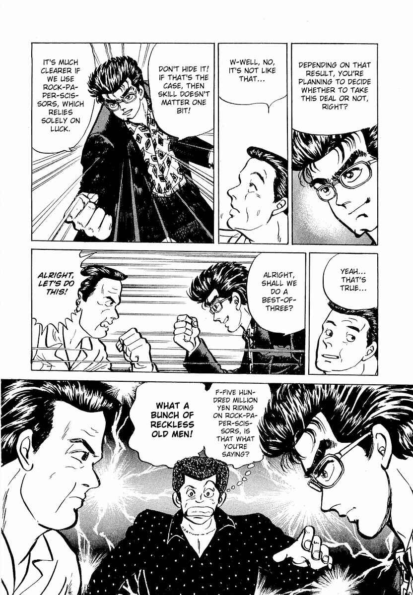 Minami no Teiou Chapter 5 - Page 10