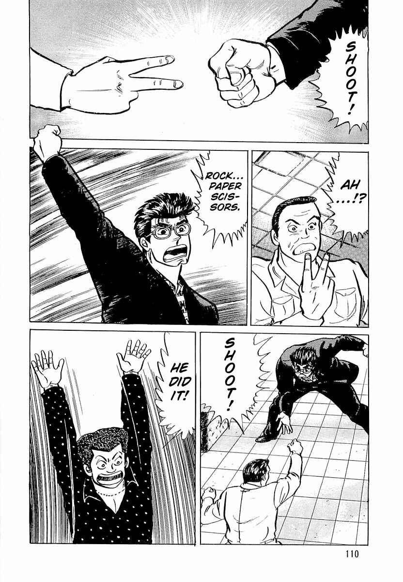 Minami no Teiou Chapter 5 - Page 12