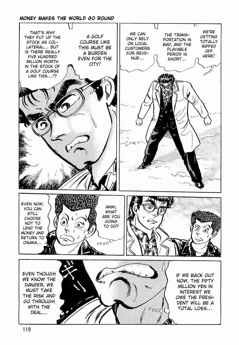 Minami no Teiou Chapter 5 - Page 21