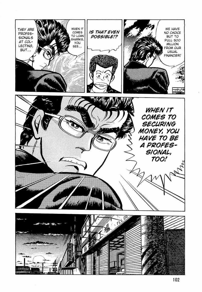 Minami no Teiou Chapter 5 - Page 4