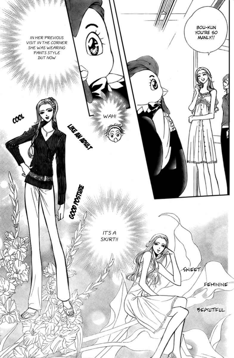 Skip Beat! Chapter 124 - Page 10