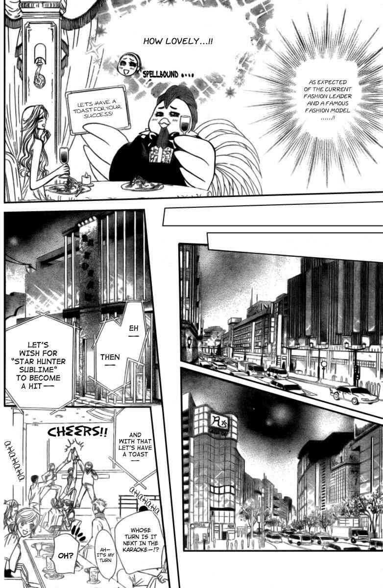Skip Beat! Chapter 124 - Page 11