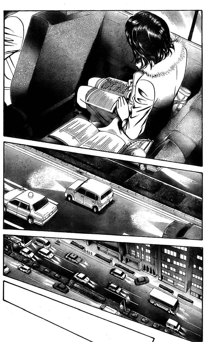 Skip Beat! Chapter 124 - Page 17