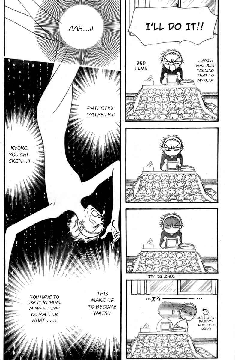 Skip Beat! Chapter 124 - Page 21