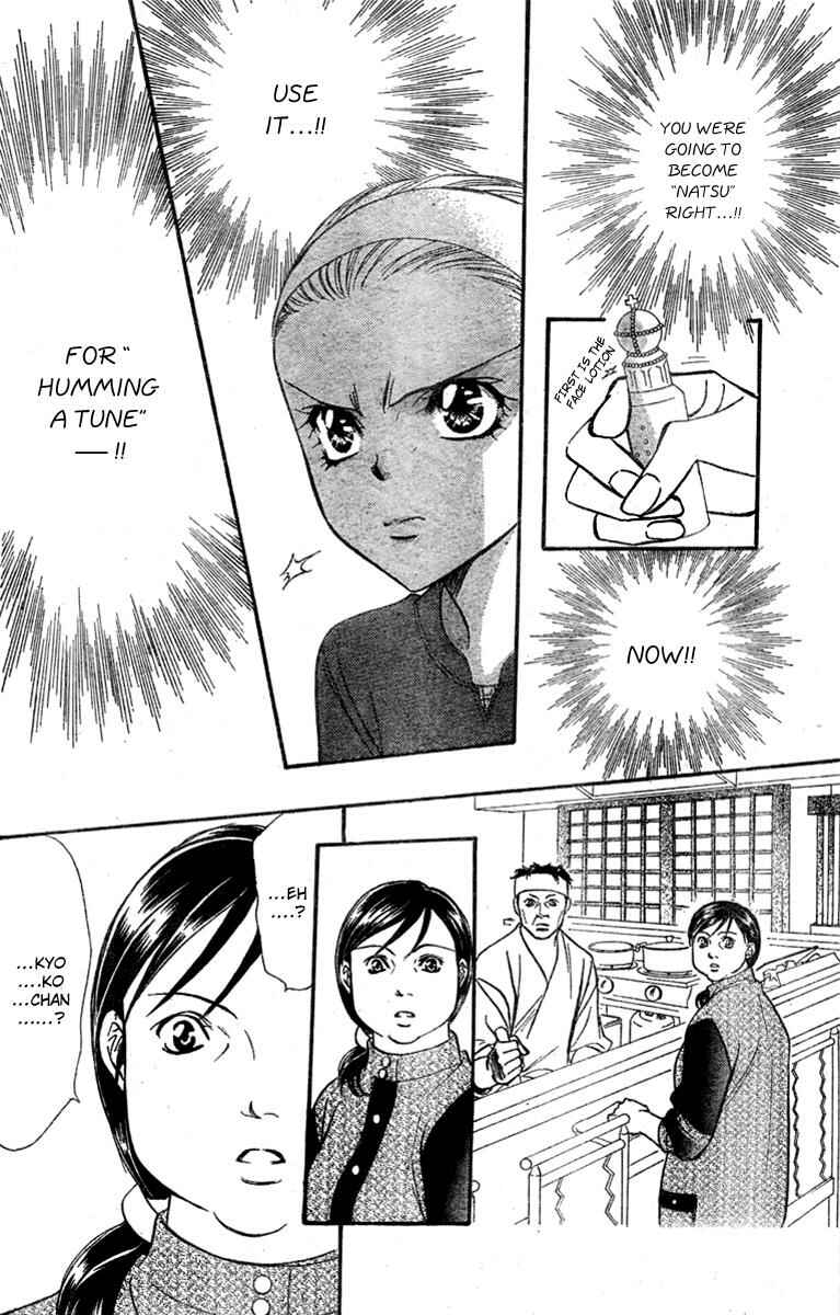 Skip Beat! Chapter 124 - Page 23