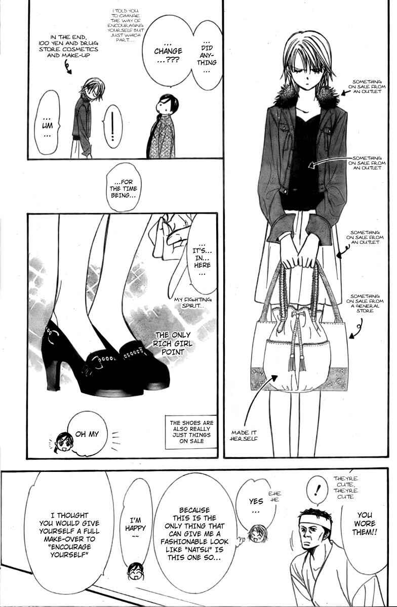 Skip Beat! Chapter 124 - Page 24