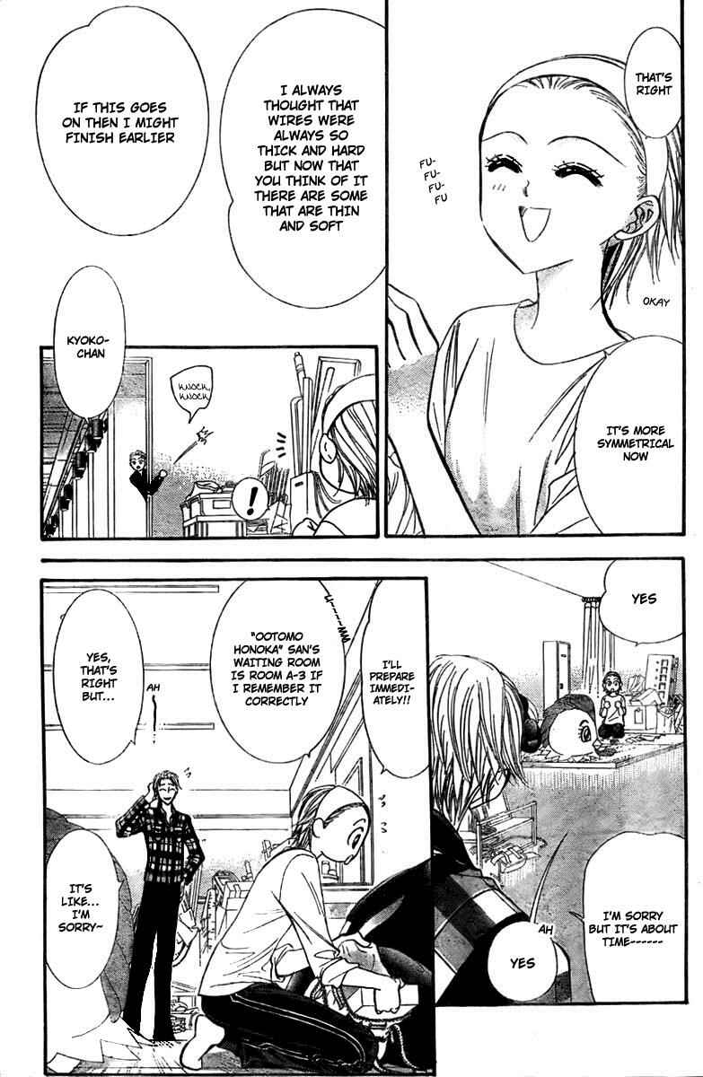 Skip Beat! Chapter 124 - Page 4
