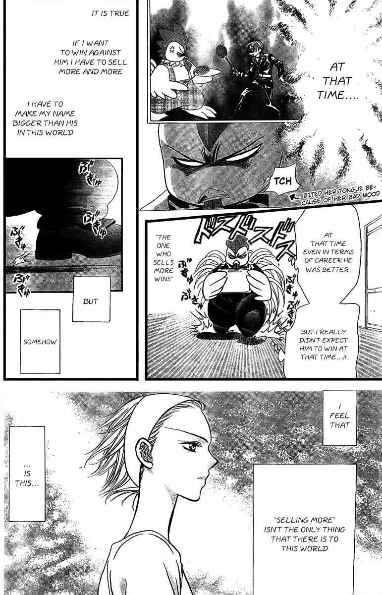 Skip Beat! Chapter 124 - Page 7