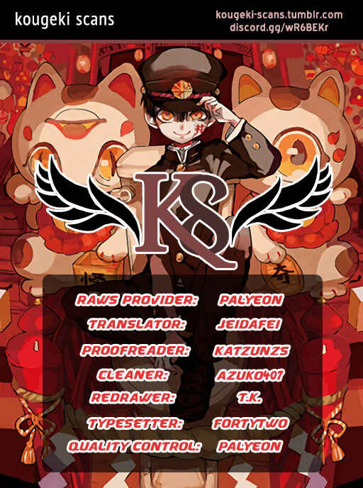 Jibaku Shounen: Hanako-kun Chapter 5 - Page 1