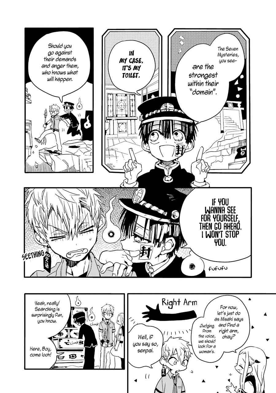 Jibaku Shounen: Hanako-kun Chapter 5 - Page 15