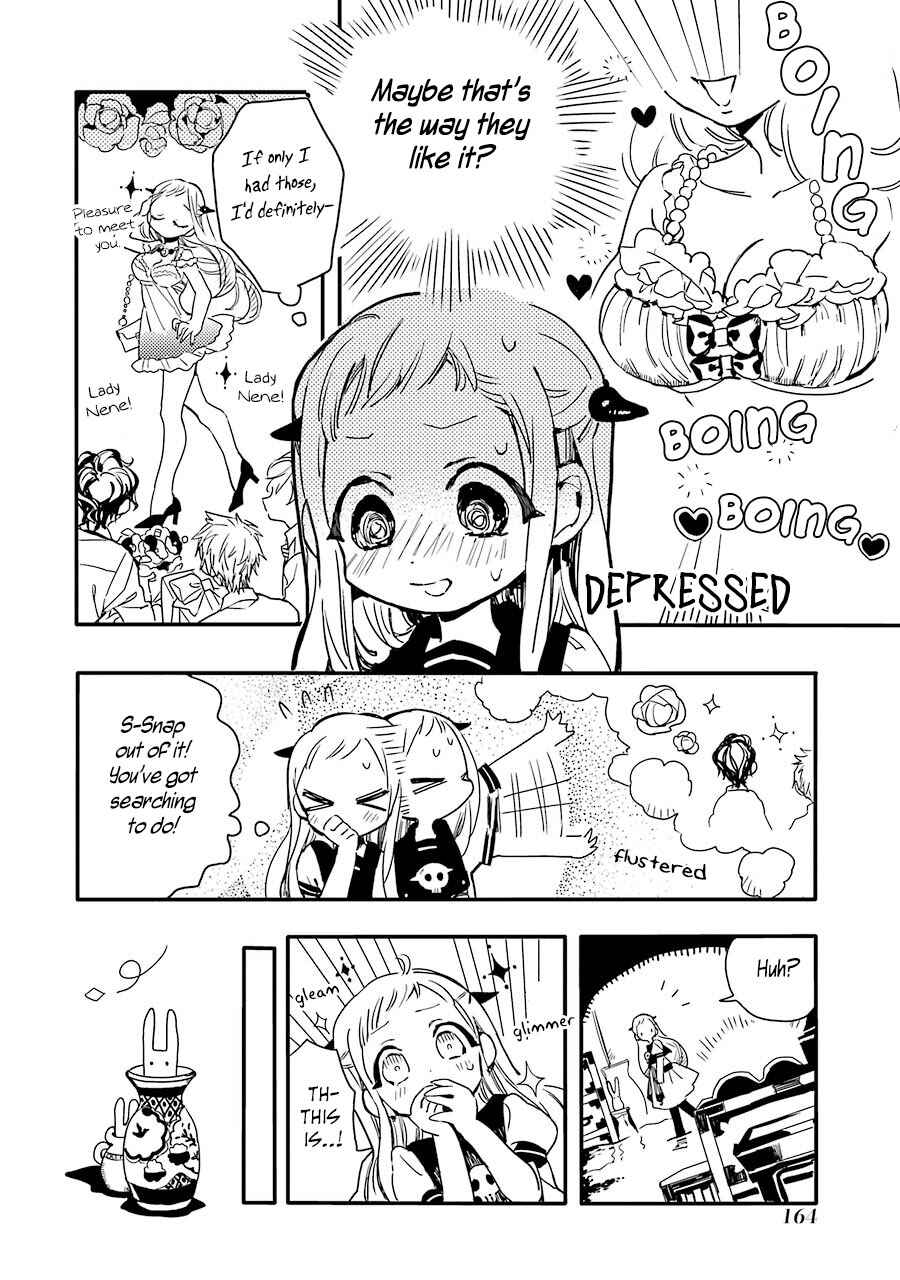 Jibaku Shounen: Hanako-kun Chapter 5 - Page 17