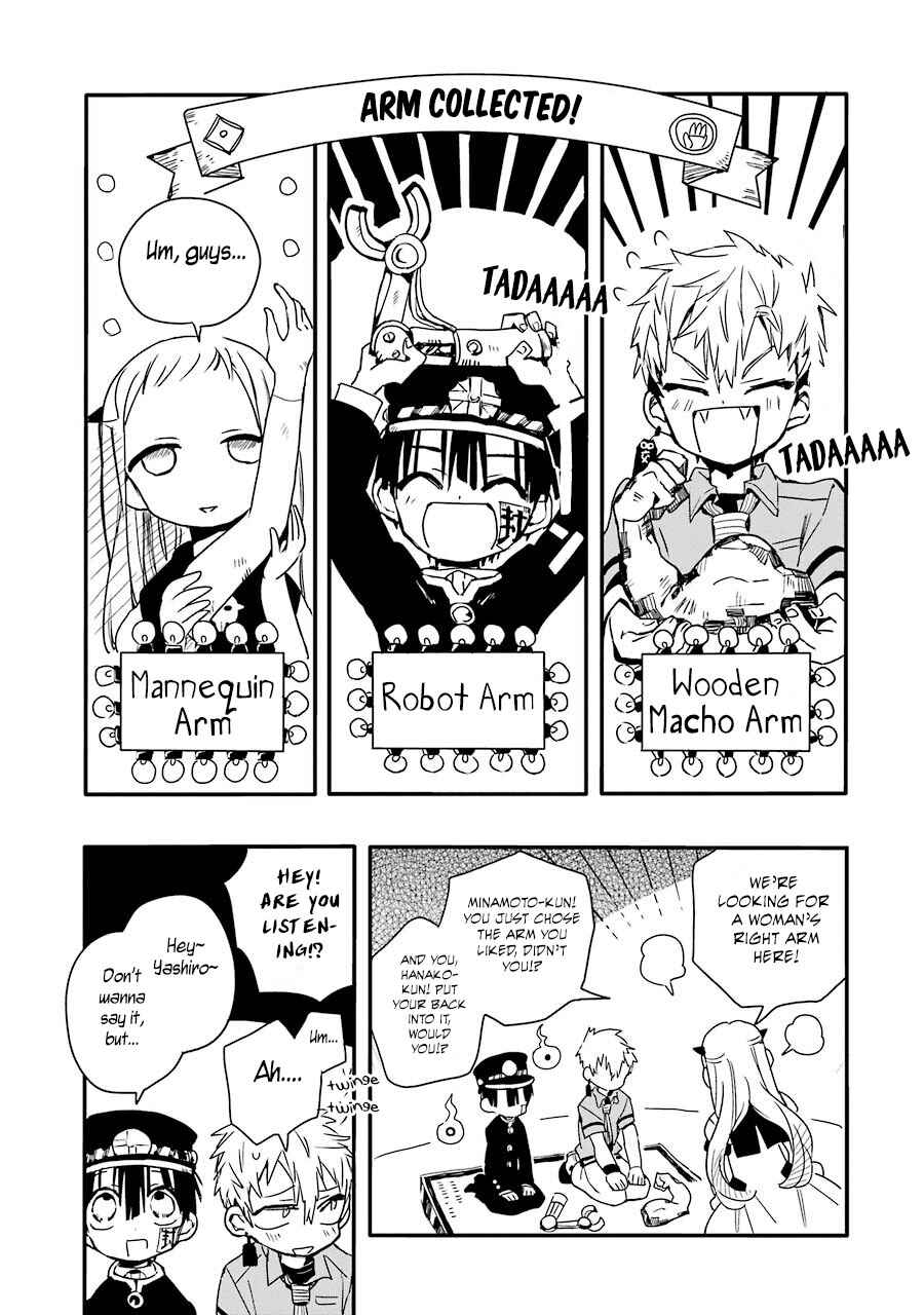 Jibaku Shounen: Hanako-kun Chapter 5 - Page 18