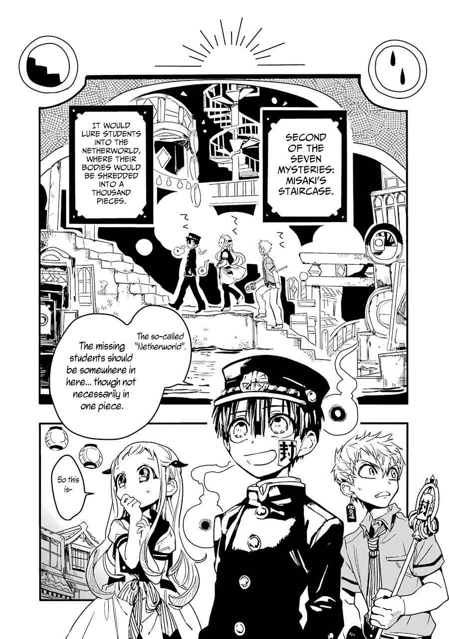 Jibaku Shounen: Hanako-kun Chapter 5 - Page 3