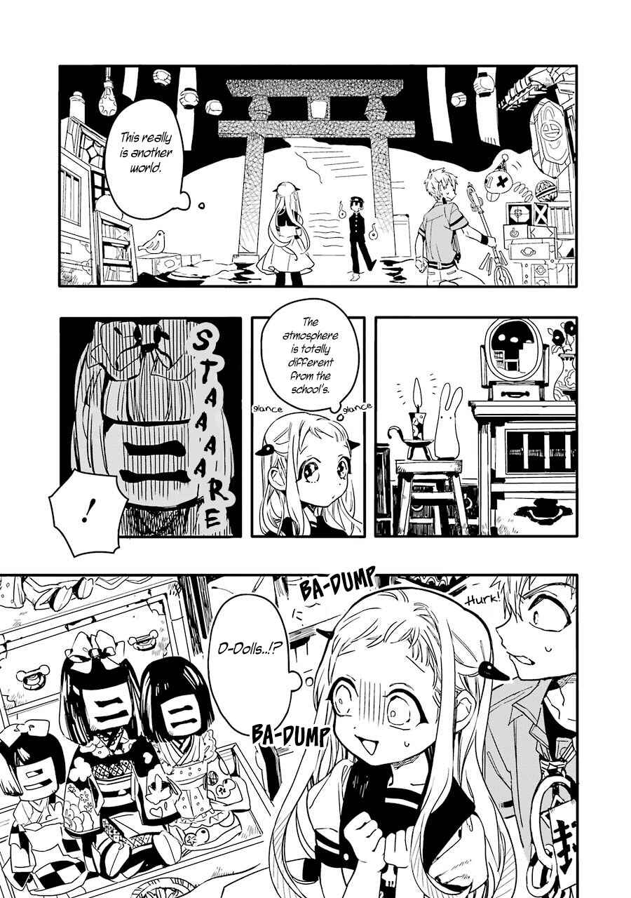 Jibaku Shounen: Hanako-kun Chapter 5 - Page 4