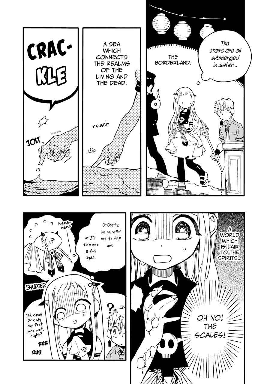 Jibaku Shounen: Hanako-kun Chapter 5 - Page 5