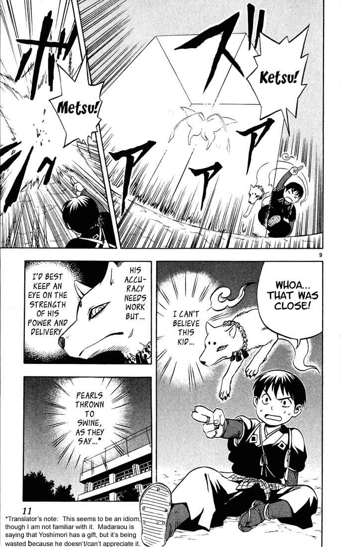 Kekkaishi Chapter 1 - Page 10