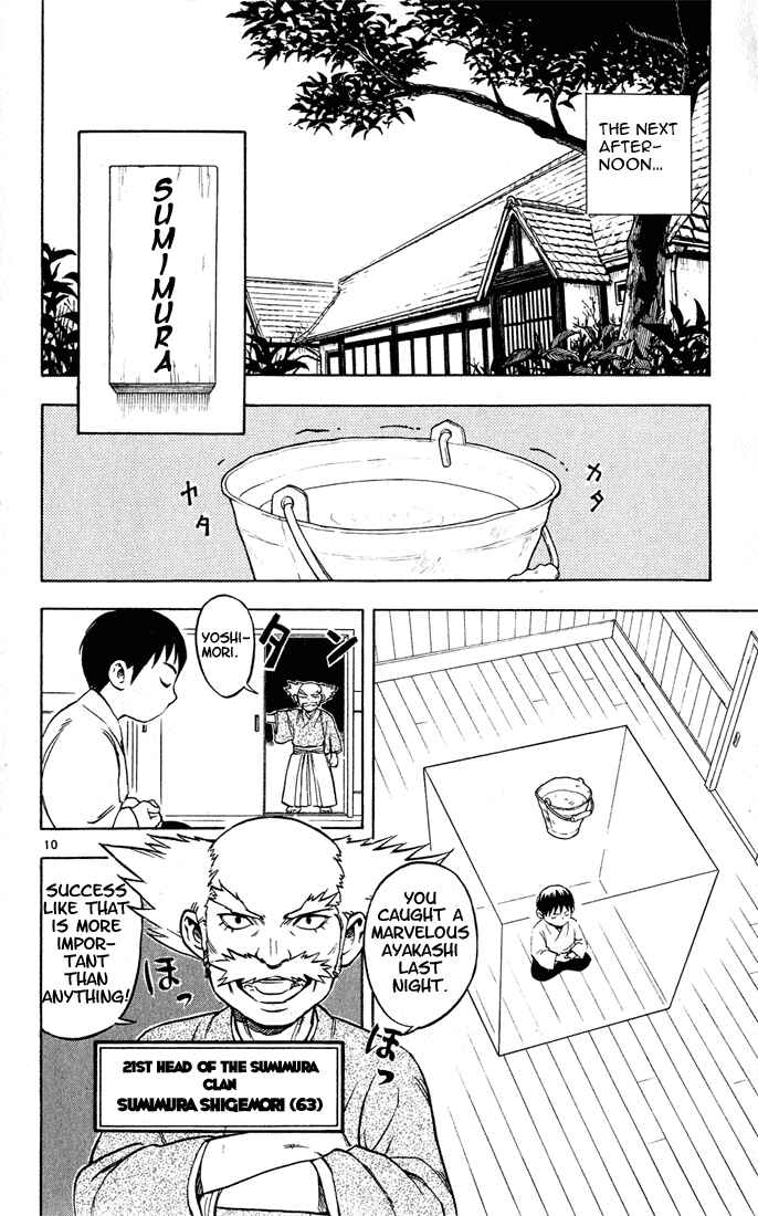 Kekkaishi Chapter 1 - Page 11