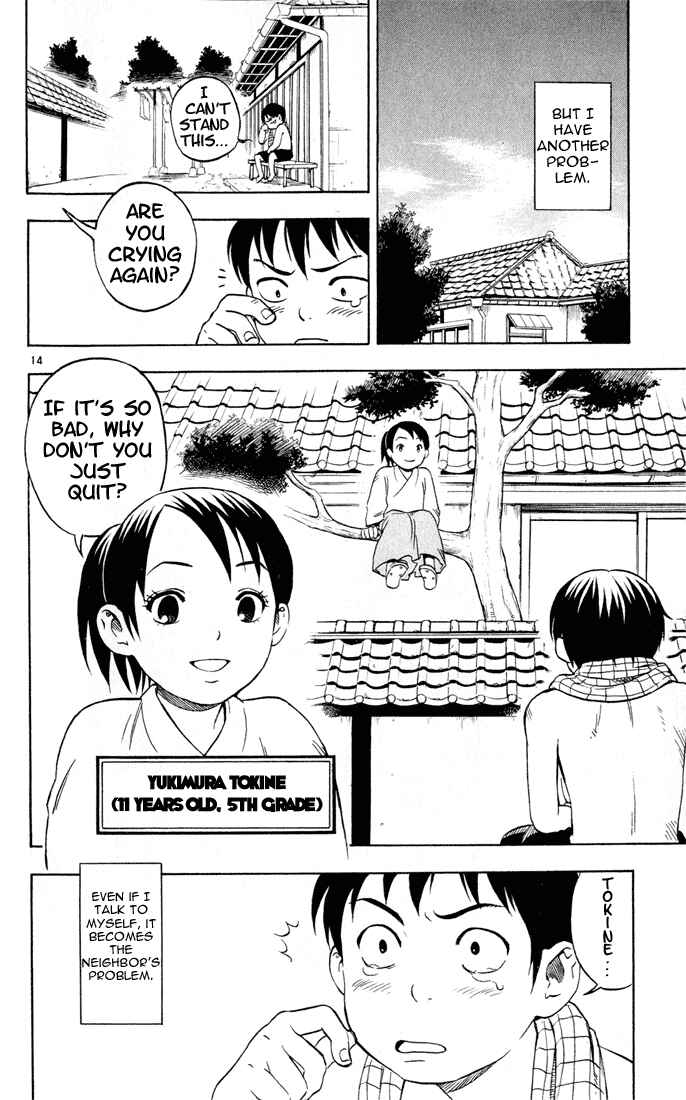 Kekkaishi Chapter 1 - Page 15