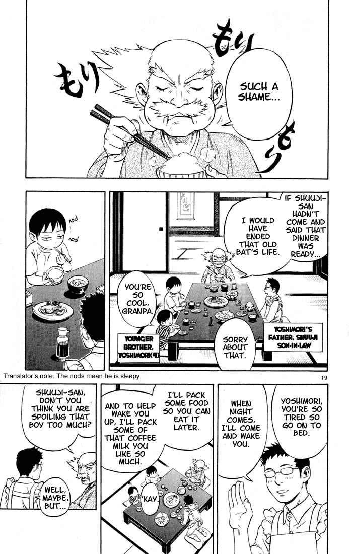 Kekkaishi Chapter 1 - Page 20
