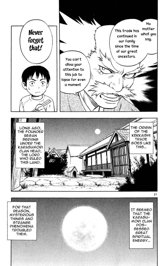 Kekkaishi Chapter 1 - Page 22